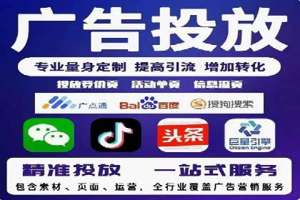 百度竞价托管实战技巧揭秘